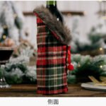 Haobei Christmas celebration new dining table wine bottle decoration striped plaid skirt wine bottle cover red wine cover foreign trade hot sale