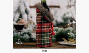 Haobei Christmas celebration new dining table wine bottle decoration striped plaid skirt wine bottle cover red wine cover foreign trade hot sale