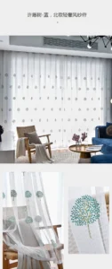 Curtains, daisies, velcro white sheer curtains, perforated crepe curtains, self-adhesive bay windows, balcony screens, bedroom partition door curtains