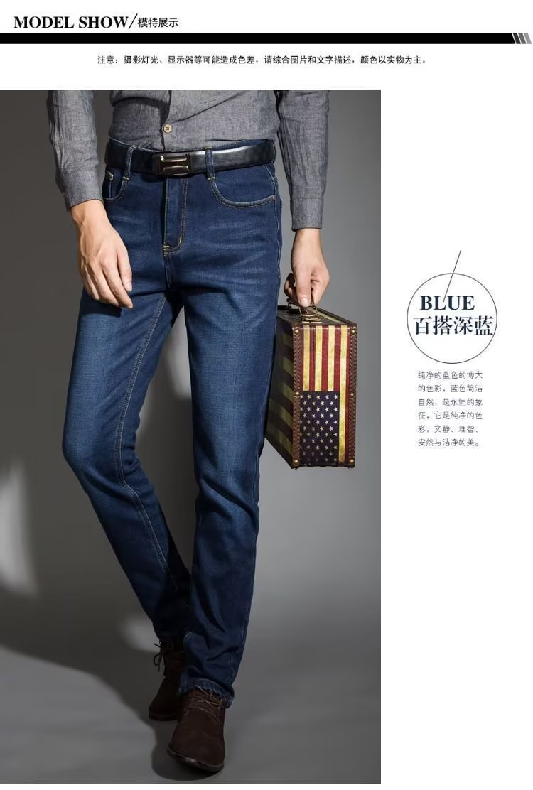 Cross-border men's jeans fall and winter fleece loose straight and thickened business casual men's trousers business casual style - Image 3