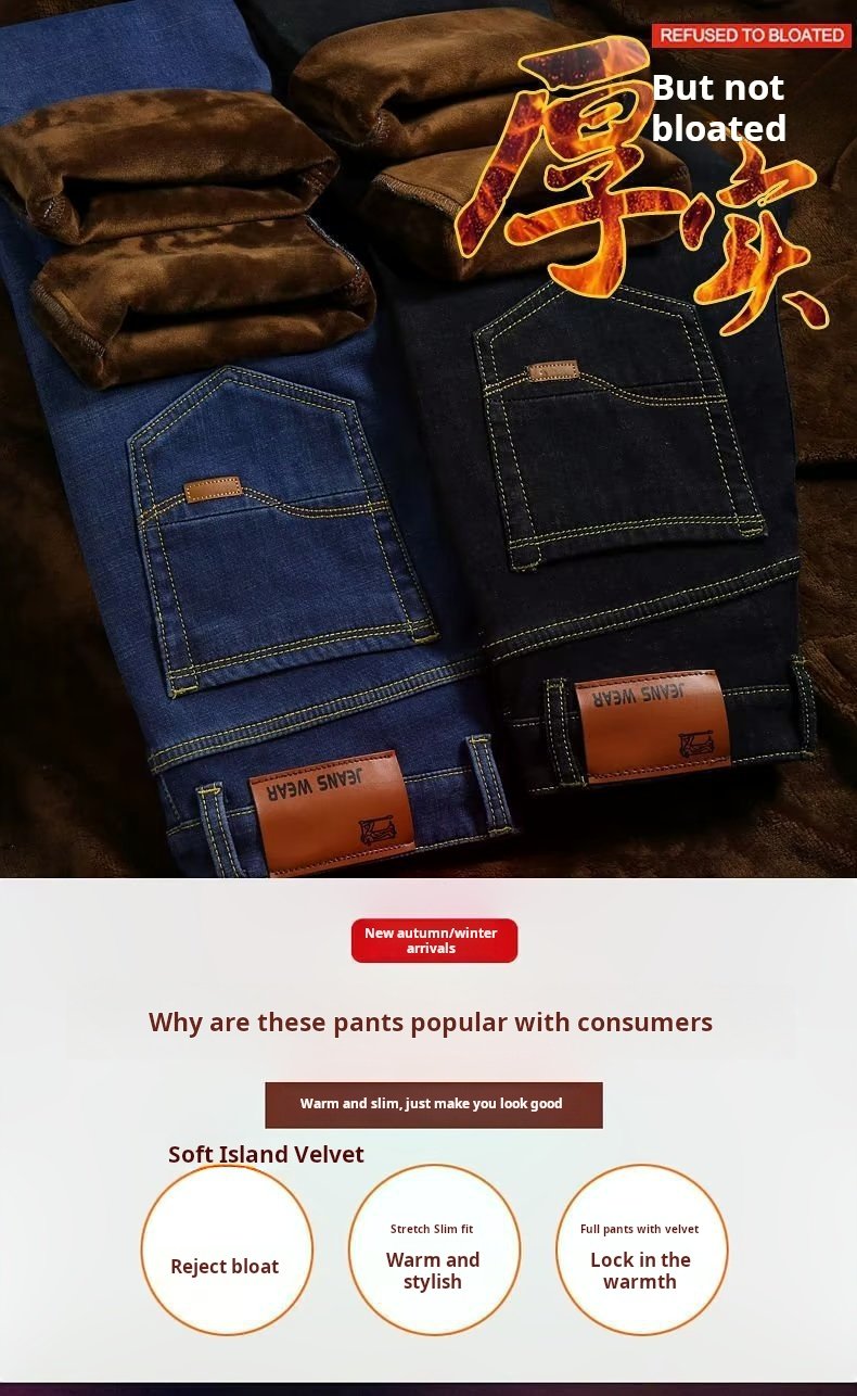 Cross-border men's jeans fall and winter fleece loose straight and thickened business casual men's trousers business casual style - Image 2