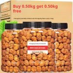 Chongqing Guiwei broad beans, authentic mala spicy shellless orchid beans, broad beans, drinking snacks, Sichuan specialties, canned snack wholesale