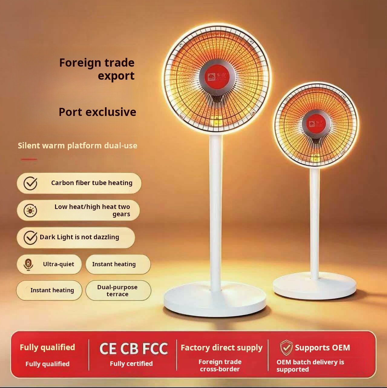 Custom floor-standing small sun heater, instant heating indoors, office remote control heater, electric heater, home use